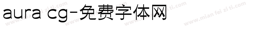 aura cg字体转换
